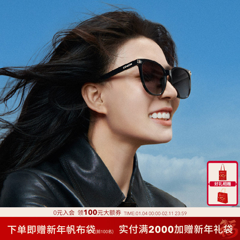 COACH/蔻驰【徐璐同款】新品渐变色太阳眼镜女墨镜0HC8414BD