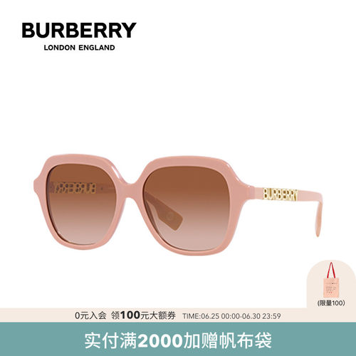 BURBERRY方形复古时尚女大框墨镜