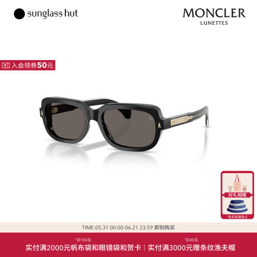 MONCLER盟可睐镜枕形眼镜0