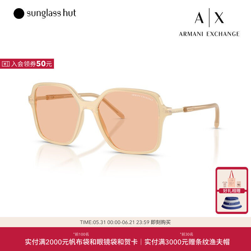 ARMANI EXCHANGE/阿玛尼太阳镜女墨镜蝶形眼镜0AX4163SF