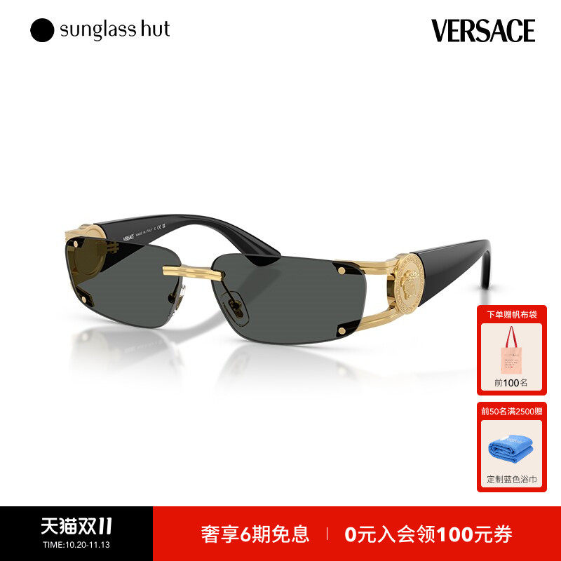 VERSACE/范思哲【礼物】太阳镜男款墨镜长方形眼镜0VE2291