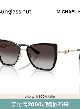 MICHAEL KORS/迈克高仕【2026春夏新品】太阳镜蝶形眼镜0MK1178