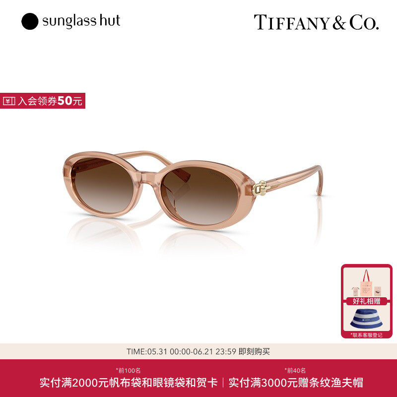TIFFANY蒂芙尼太阳镜渐变色墨镜椭圆形眼镜0TF4242D