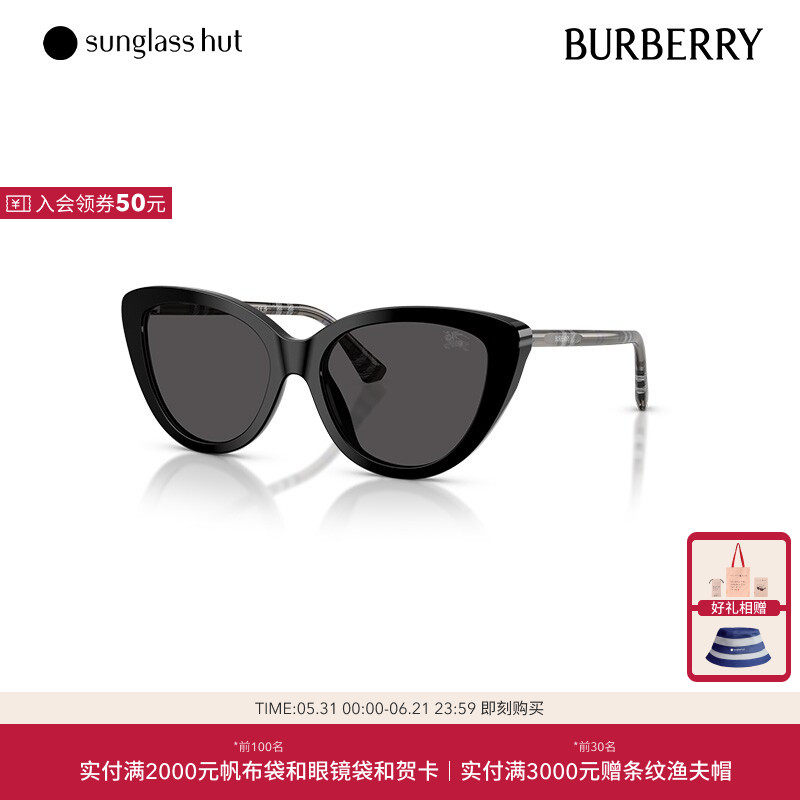 BURBERRY博柏利太阳镜女款墨镜猫眼防晒眼镜0BE4457F