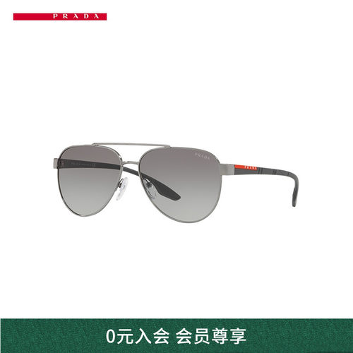 PRADAROSSA普拉达男款双梁墨镜