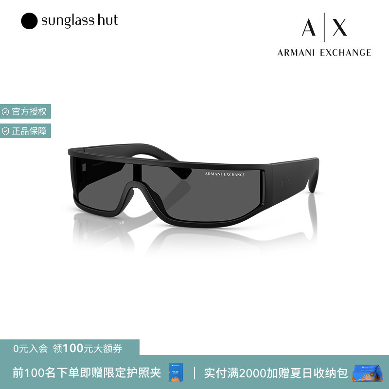 ARMANI/阿玛尼【礼物】太阳眼镜0AX4153SU男女墨镜不规则
