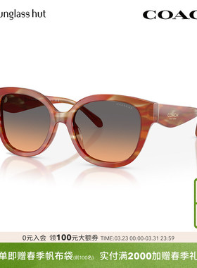 COACH/蔻驰太阳镜女渐变色墨镜方形眼镜0HC8438U