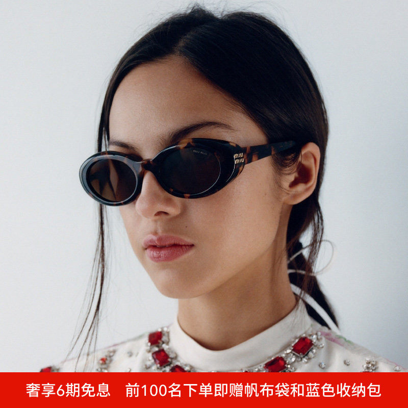 MIU MIU/缪缪太阳镜女墨镜椭圆形眼镜0MU B09SF