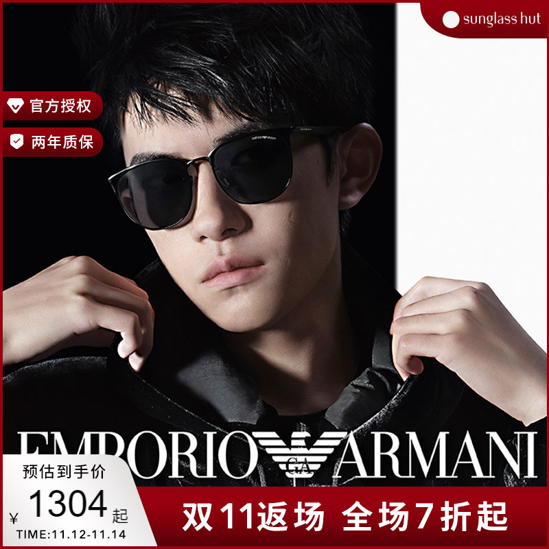 ARMANI阿玛尼墨镜易烊千玺明星同款男女款0EA2122D太阳镜墨镜眼镜