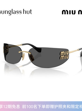 MIU MIU/缪缪【七夕礼物】太阳镜女款墨镜长方形眼镜0MU A51S