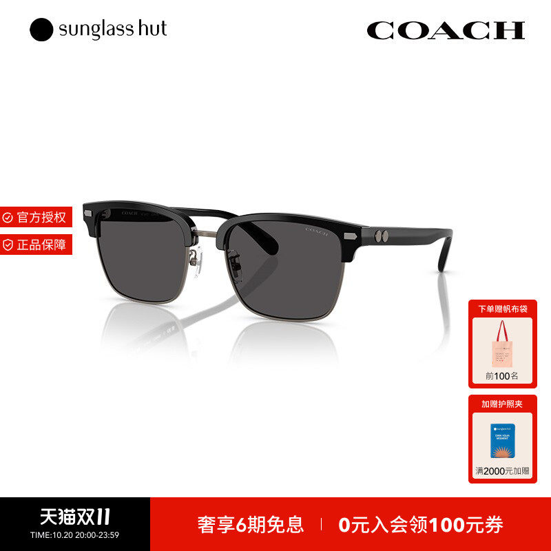 COACH/蔻驰防晒方形男墨镜