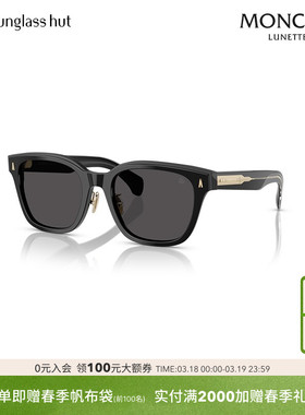 MONCLER/盟可睐防晒方形墨镜