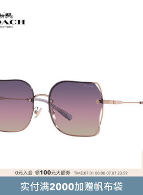 【吴谨言同款】COACH/蔻驰太阳镜女方形金属大框太阳眼镜0HC7150D