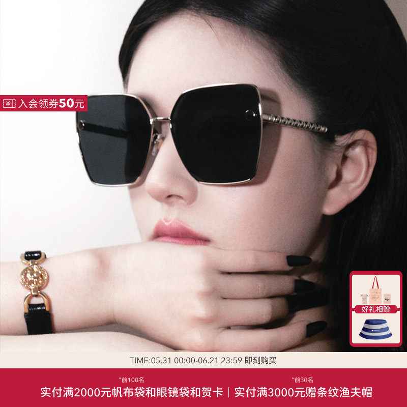 VERSACE/范思哲赵露思同款太阳镜女款墨镜方形眼镜0VE2270D