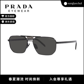 PRADA/普拉达Symbole墨镜男款时尚矩形个性金属框太阳镜0PR 58YS