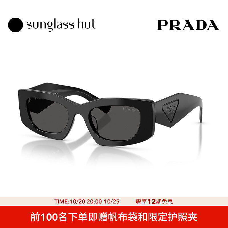 PRADA/普拉达太阳镜女墨镜长方形眼镜0PR D03SD