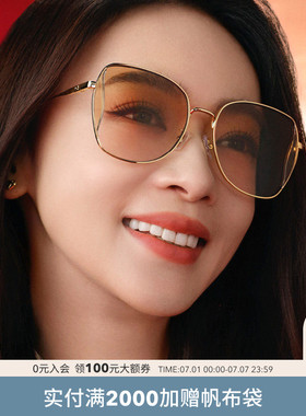 【吴谨言同款】COACH/蔻驰蝶形穿搭金属太阳镜墨镜女眼镜0HC7158D