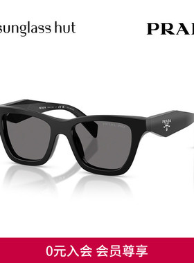 PRADA太阳眼镜女偏光驾驶开车墨镜蝶形0PR C07SF