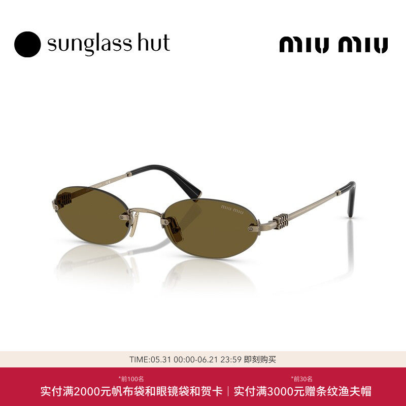 MIUMIU缪缪太阳镜女渐变墨镜椭圆形眼镜0MU A54S