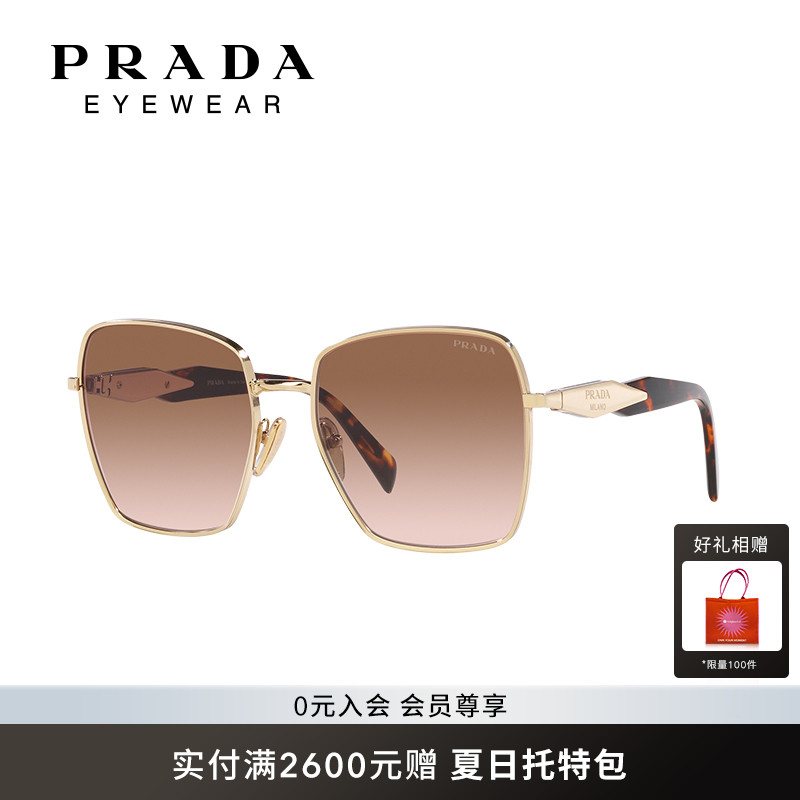 PRADA方形时尚女大框金属墨镜