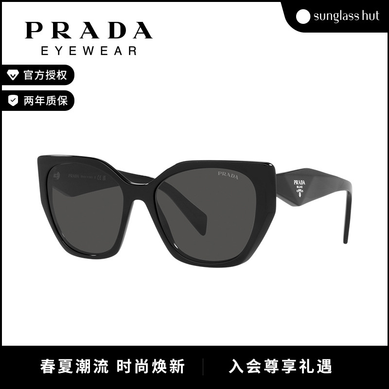 【礼物】PRADA普拉达太阳镜前卫潮流男枕形潮流墨镜PR19ZSF-封面