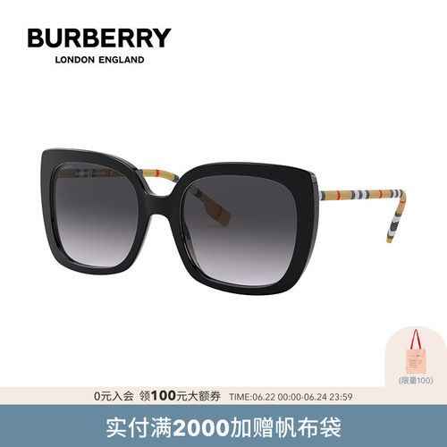 BURBERRY/博柏利时尚太阳镜女款