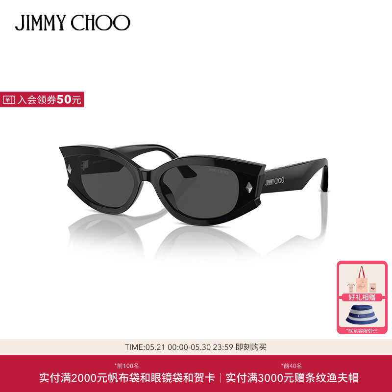 JIMMY CHOO太阳镜女款吉米周窄框搭配墨镜椭圆形眼镜0JC
