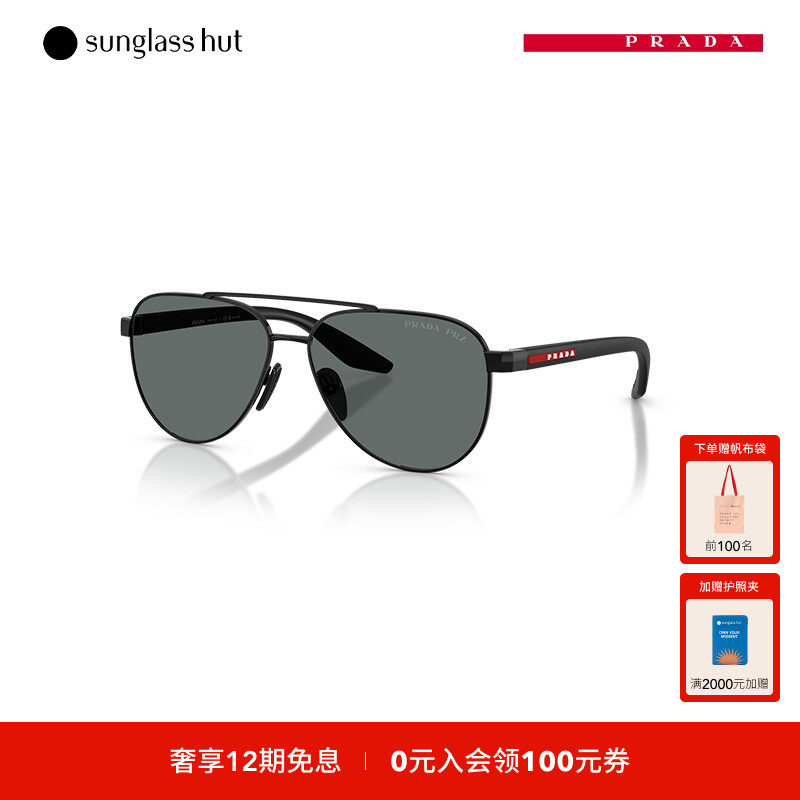 普拉达春夏新品飞行员墨镜