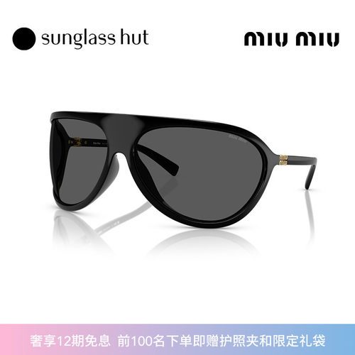 MIUMIU/缪缪防晒不规则形女墨镜