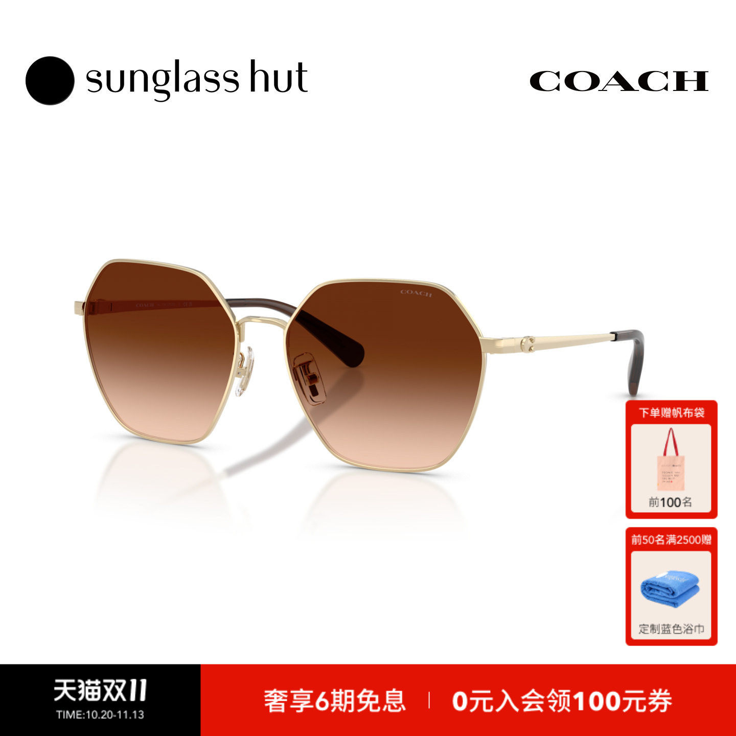 Coach蔻驰秋冬新品太阳镜女款不规则形墨镜0HC7194