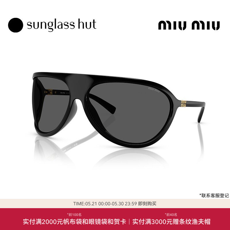 MIU MIU/缪缪【礼物】太阳镜女墨镜不规则形眼镜0MU A01S