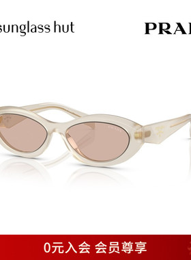 PRADA/普拉达防晒个性墨镜