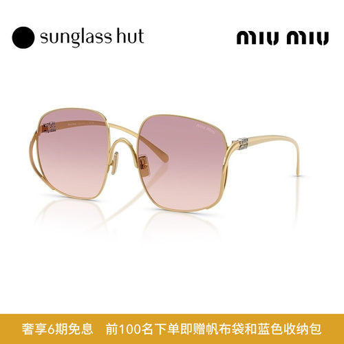 MIU MIU/缪缪太阳镜女渐变色墨镜方眼镜0MU A57S