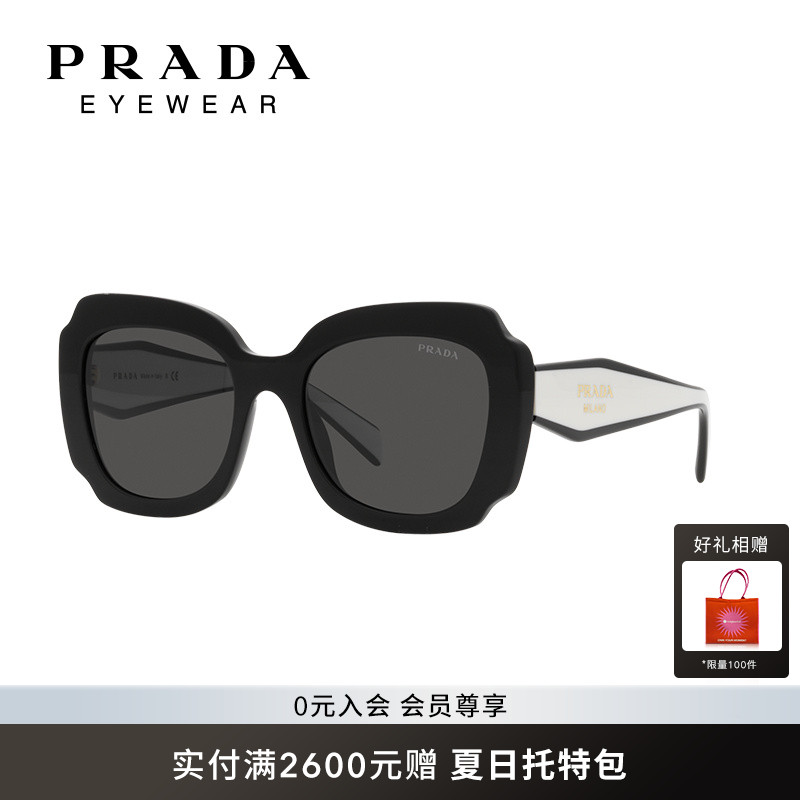 PRADA普拉达2022新款太阳镜女