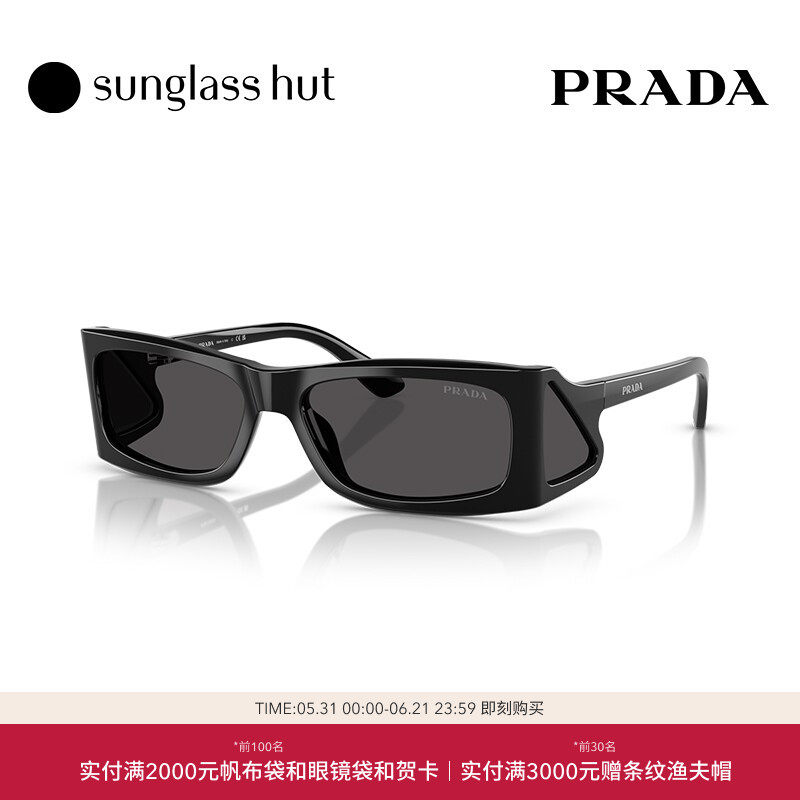 PRADA/普拉达太阳镜男款墨镜长方形眼镜0PR B03S