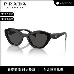 新品 PRADA普拉达 太阳镜女款 墨镜蝶形眼镜0PR A02SF