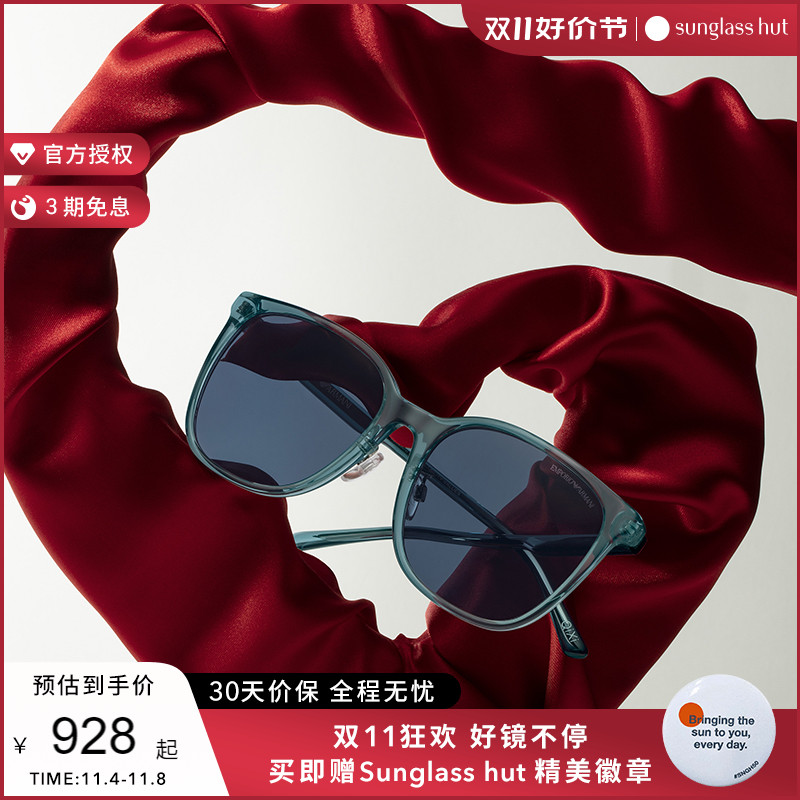 【七夕限定】ARMANI阿玛尼墨镜男时尚男女枕形太阳镜眼镜0EA4206D