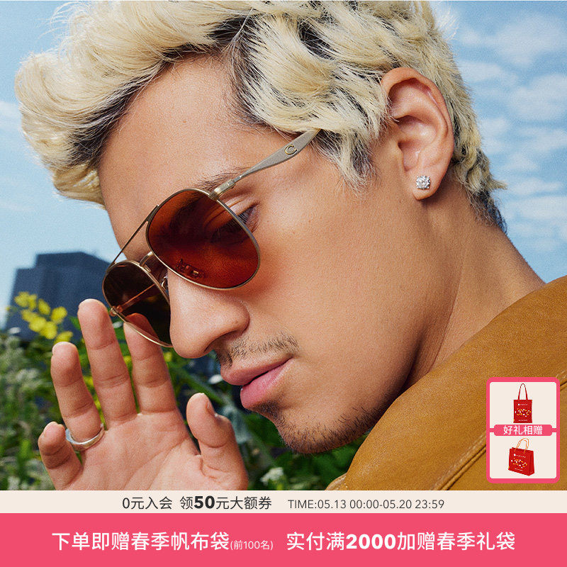 COACH/蔻驰【2026春夏新品】太阳镜男款墨镜飞行员形眼镜0