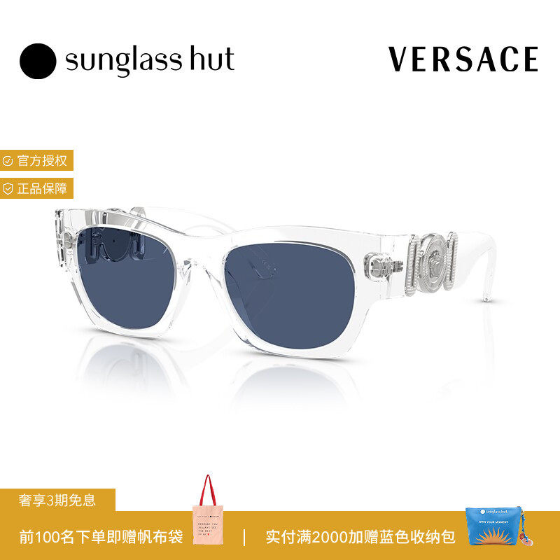 VERSACE/范思哲防晒枕形时尚墨镜