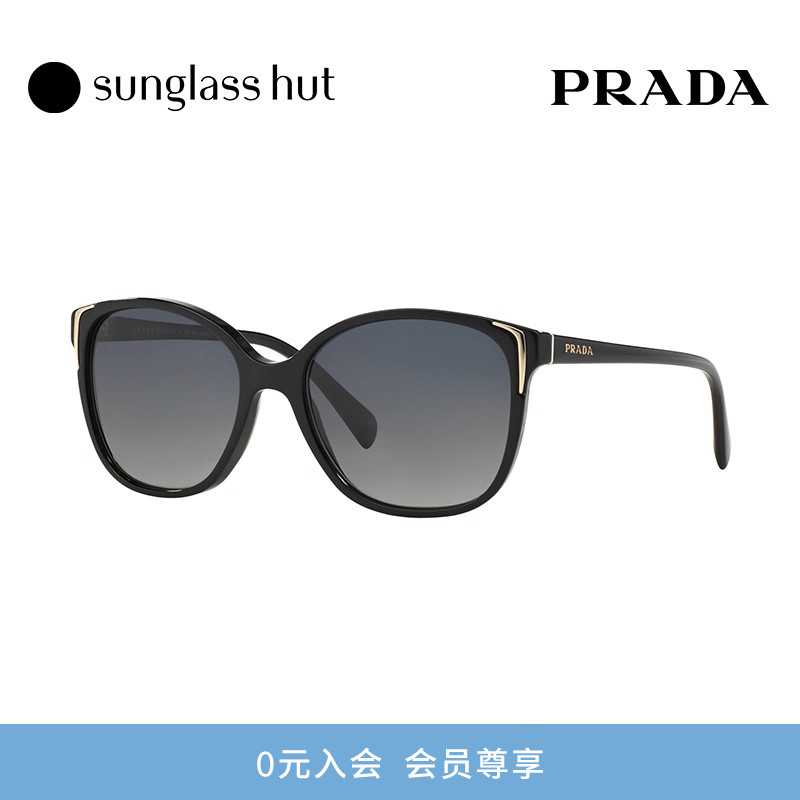 Prada太阳镜女开车专用时尚方形