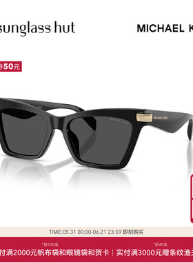 MICHAEL KORS/迈克高仕【2026春夏新品】太阳镜猫眼眼镜0MK2276U