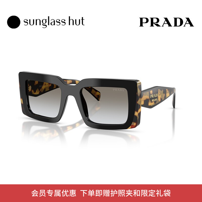 PRADA/普拉达【2026春夏新品】太阳镜女墨镜长方形眼镜0PR D01SF