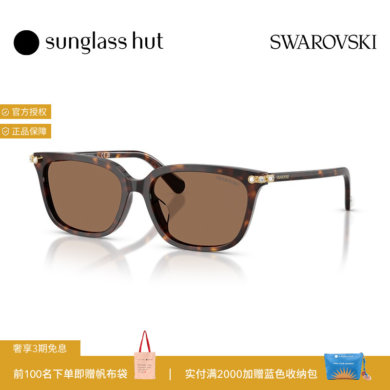 SWAROVSKI/施华洛世奇女太阳眼镜方墨镜0SK6064D
