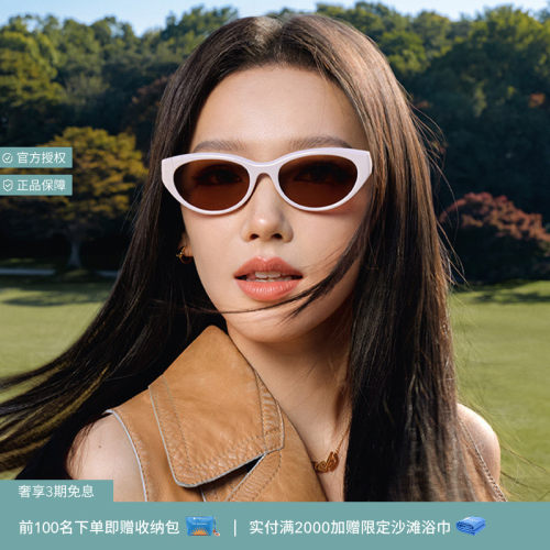 COACH/蔻驰【2026春夏新品】程潇同款太阳眼镜女墨镜枕形0HC8456D