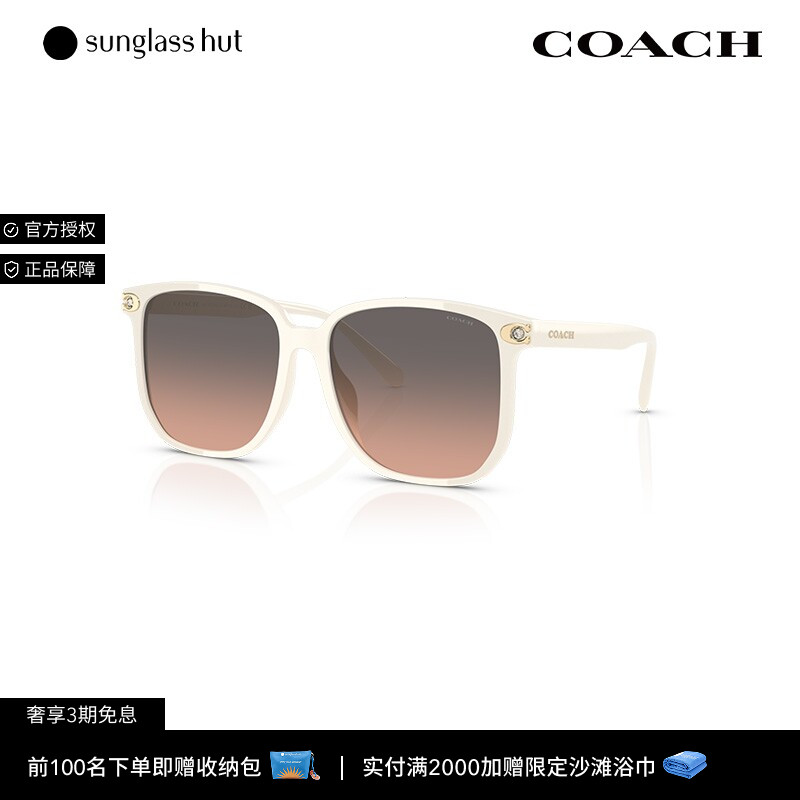 COACH/蔻驰防晒方形休闲太阳镜