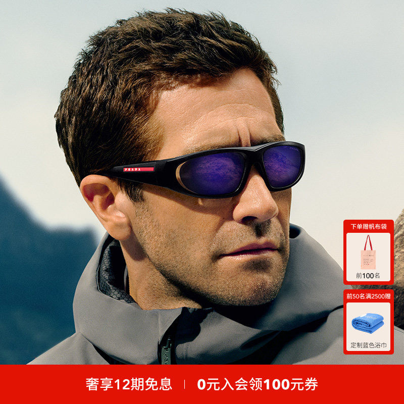PRADA/普拉达【礼物】太阳镜男墨镜不规则形眼镜0PS B03S