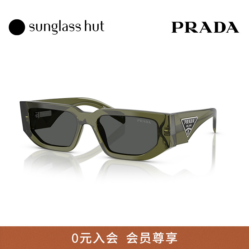 PRADA/普拉达防晒长方形休闲墨镜