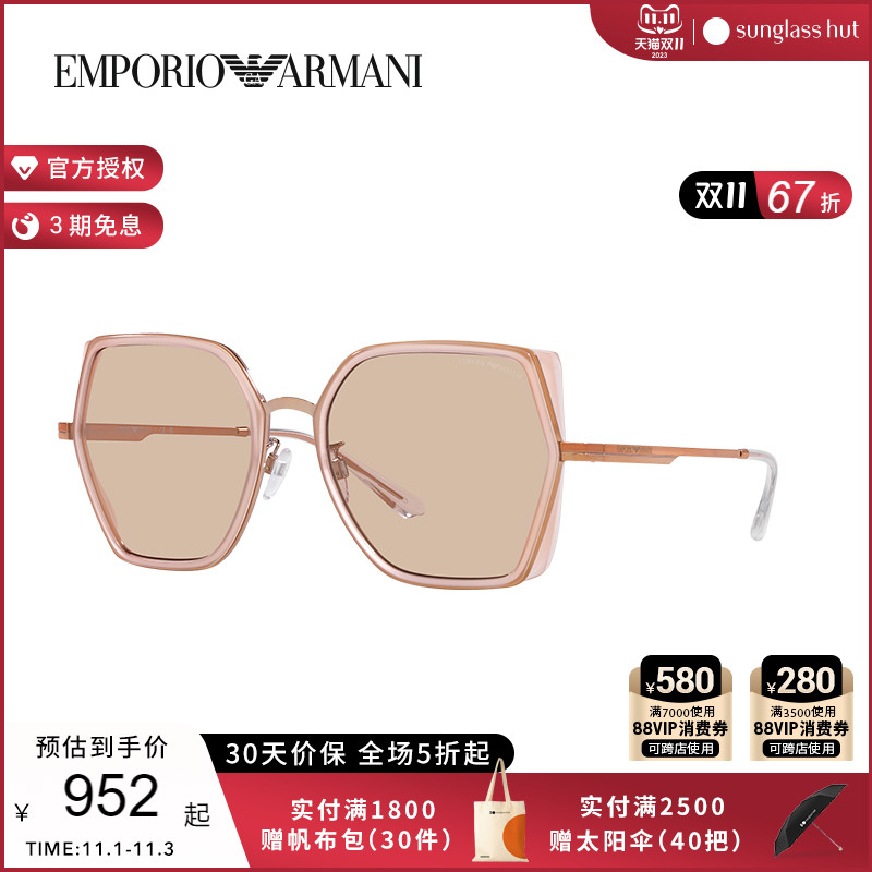 ARMANI阿玛尼太阳镜女遮阳潮流墨镜眼镜0EA2142D