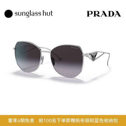 Prada普拉达墨镜女高级感时尚