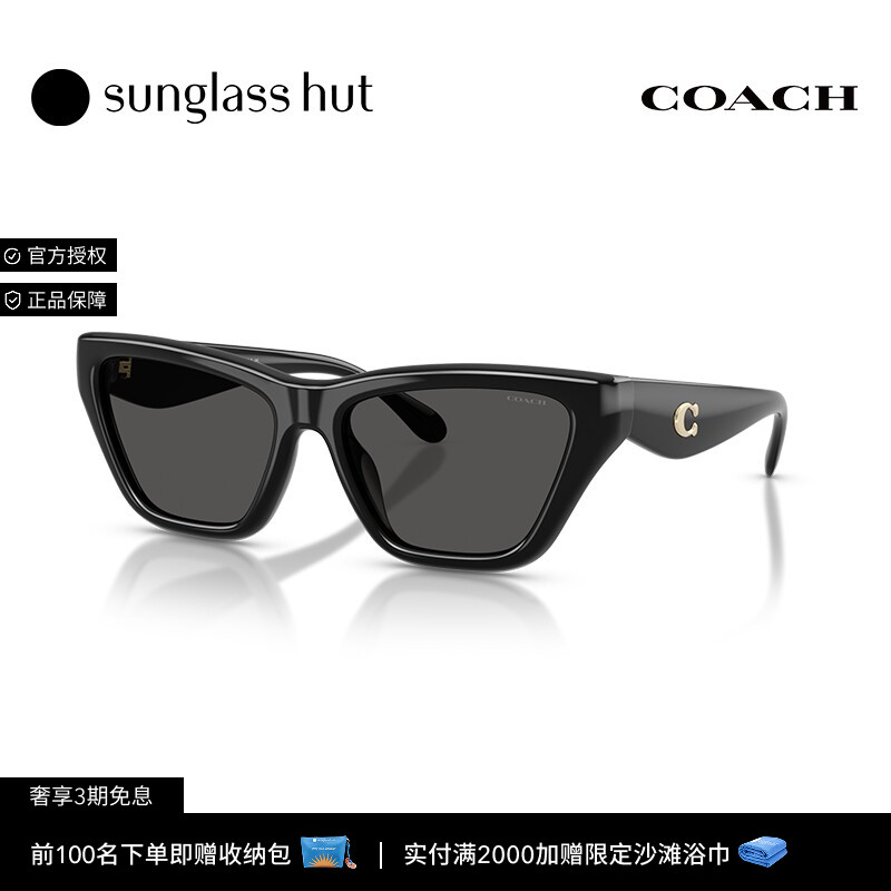 COACH/蔻驰太阳镜女款墨镜猫眼形眼镜0HC8449U